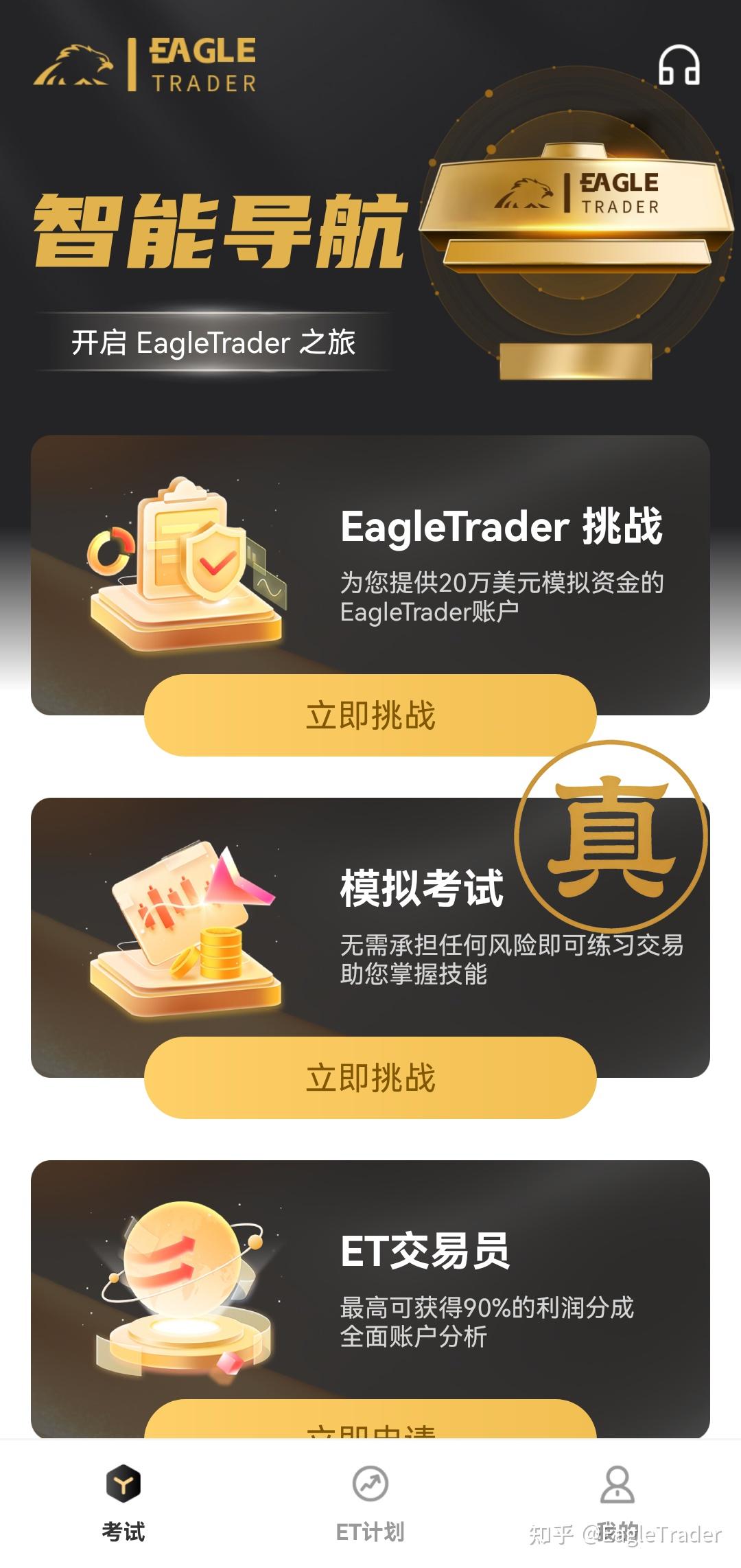 ���ڳ������ƽ̨